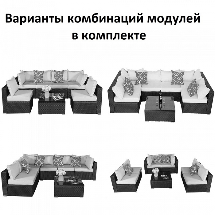 Купить комплект плетеной мебели yr822br brown-beige (подушка бежевая) в Омске - магазин Уютный Интерьер.  4