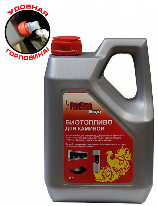 Купить биотопливо "firebird-eco" (5 литров) в Омске - магазин Уютный Интерьер.  6
